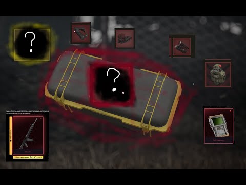 Видео: Открыл 1000 заначек и 10 оружейных кейсов и Скрафтил штурму  | STALCRAFT X