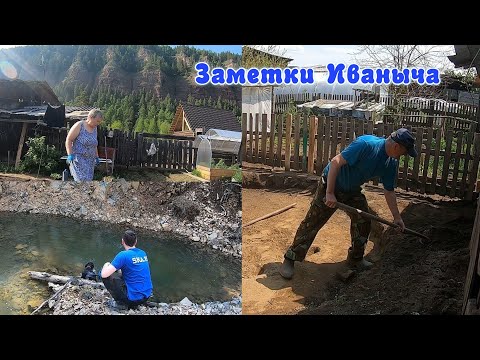 Видео: Хозяйка приехала, делаем площадку для пятиэтажного дома