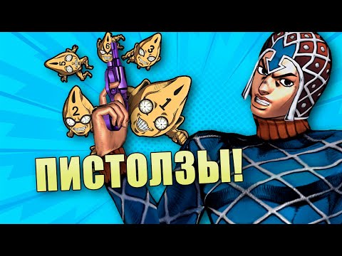 Видео: Миста 💀СЛОМАННЫЙ 💀
