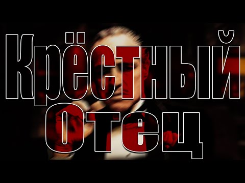 Видео: Слово Пацана по Итальянски
