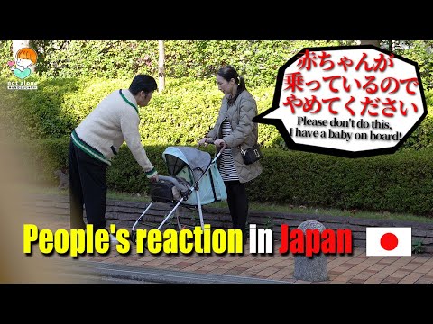 Видео: Если ребенку в коляске грозит опасность. |Японский социальный эксперимент