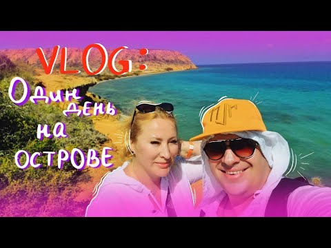 Видео: ‼️ отель sunsol ecoland,ост.Маргарита ,Венесуэла 🌴🌴🌴☀️