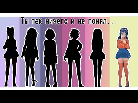Видео: ОНА всегда была рядом! Поговорим о MiSide.
