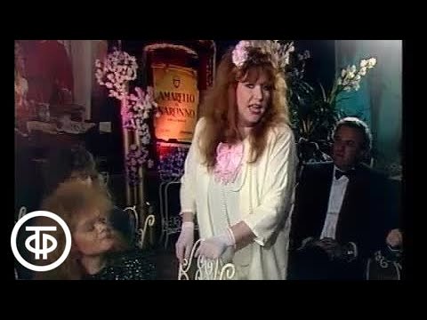 Видео: Алла Пугачева "Фотограф", 1989 г.