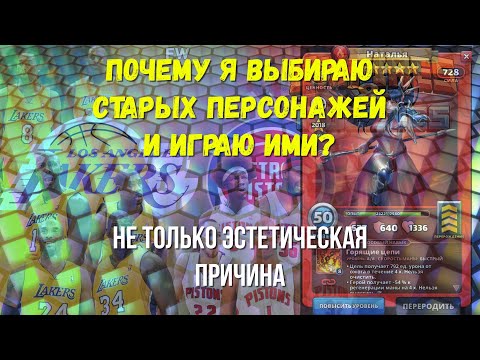 Видео: ЗА ЧТО Я ЛЮБЛЮ НЕПОПУЛЯРНЫХ ПЕРСОВ? | ДЕЛО НЕ ТОЛЬКО В ЭСТЕТИКЕ