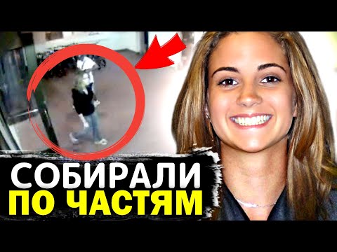 Видео: Её Попросили Погулять, а Она Исчезла