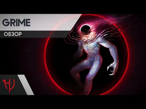 Видео: Обзор Grime. (Metroidvania/Souls-like, 2021)
