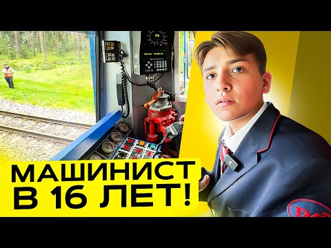 Видео: Детский Тепловоз на дизельной тяге из прошлого! [Обзор]