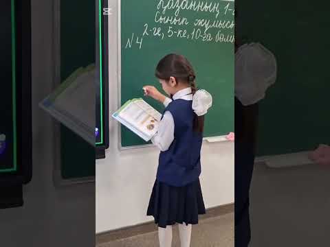 Видео: 4 "Б" сынып математика пәнінен ашық сабақ. Тақырыбы:2-ге,5-ке,10-ға бөлінгіштік белгілері,Хуралбай.Б