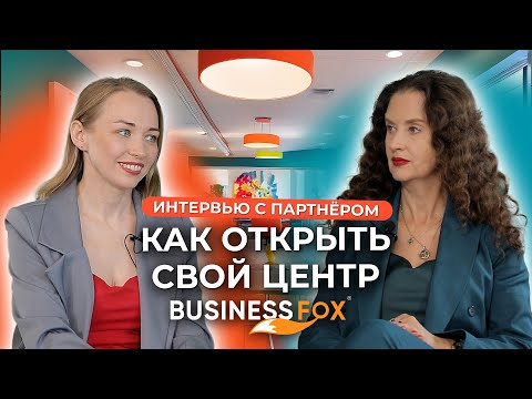 Видео: Как объединить школу финансовой грамотности и модельное агентство? Интервью с партнером, г.Ковров