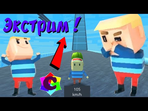 Видео: Экстремальные Ледяные Горки в Когама