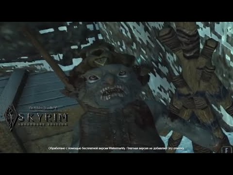 Видео: СЛАБЫЕ СЛАБАКИ #84 "The Elder Scrolls V: Skyrim"