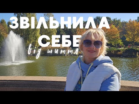 Видео: Тиждень людини, яка просто хотіла шити... Подорож до Межгір'я