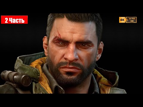 Видео: НОЧНАЯ ТВАРЬ... Dying Light: The Beast