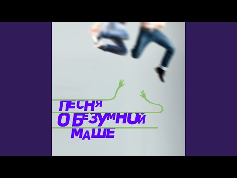 Видео: Кронштадт