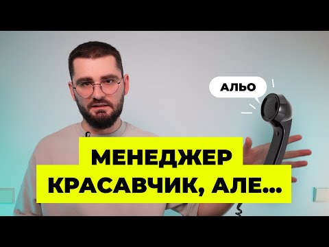 Видео: Як продавати екологічно без зайвої мотивації? @AndriyKrupkin