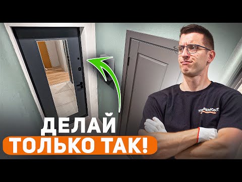 Видео: Как сделать откосы входной двери? Покраска или доборы?