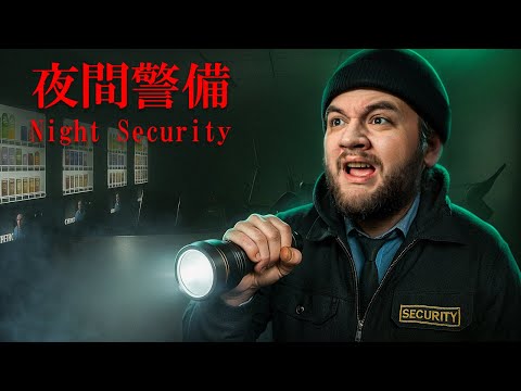 Видео: НОЧНОЙ ОХРАННИК - [Chilla's Art] Night Security