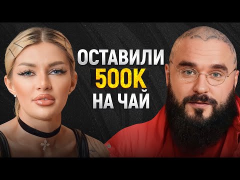 Видео: Зарабатывать больше ЛЯМА в месяц на ТАТУШКАХ – РЕАЛЬНО! / Тату-посиделки
