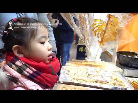 Видео: Китайская сахарная карамель объемная золотая рыбка - уличная еда Пекин