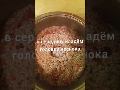 Видео: Восточный плов в кастрюле °°Цептер°°