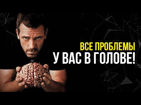 Видео: Это видео изменит твоё сознание! 5 минут способные перевернуть твою жизнь!