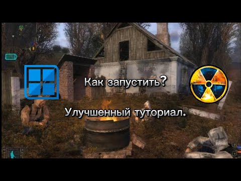 Видео: Как запустить S.T.A.L.K.E.R. SoC на телефоне через Winlator? Улучшенный тутор.