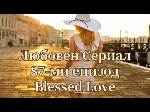 Видео: Любовен MIX от Въпроси за Дами - Рожден Ден, Любов, Бивш Партньор, Бъдещи Промени в Любовта