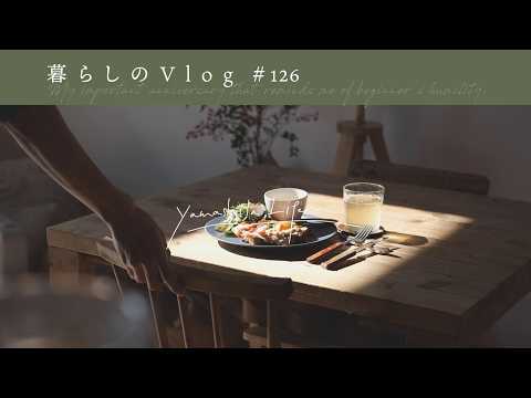 Видео: 《 День, чтобы вспомнить мой драгоценный «день начала». | Мой влог #126 》