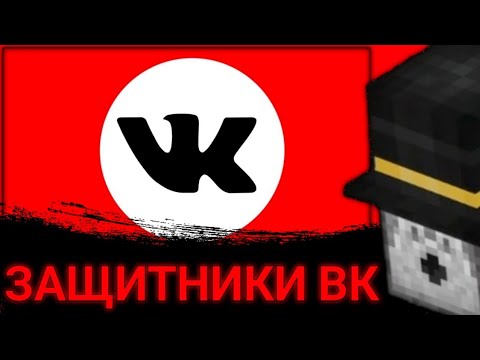 Видео: ПУГОД СМОТРИТ ЗАЩИТНИКИ ВКОНТАКТЕ | АВТОР @Kael47