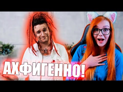 Видео: SATYR MORGENSHTERN. ПАРОДИЯ #30 РЕАКЦИЯ НА САТИРА