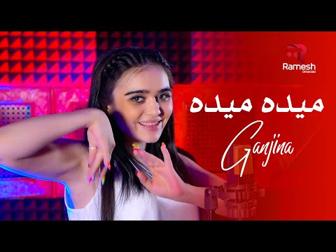 Видео: Ganjina | Maida Maida |  Ганчина | گنجینه | اهنگ  میده میده