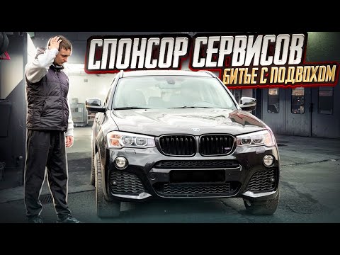 Видео: Восстанавливаю после ДТП/турбина послала ванос/куча денег в ремонт