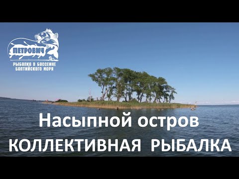 Видео: VLOG: Угорь. Окунь. Судак. Балберы, воблер. Рыбалка коллективом. Июль 2020.