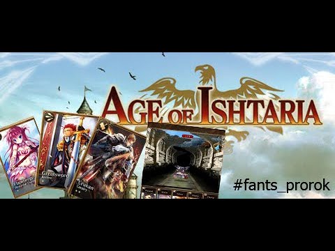 Видео: Age of ishtaria (Android) - быстрая прокачка (ну как обычно).