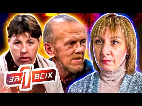 Видео: Один за всех ► Рабовладельческий строй или благое дело ?