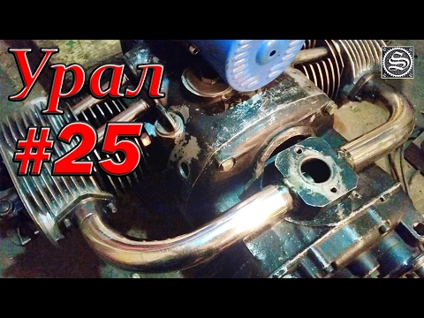 Видео: Мотоцикл Урал. #25. Переходник под один карбюратор.