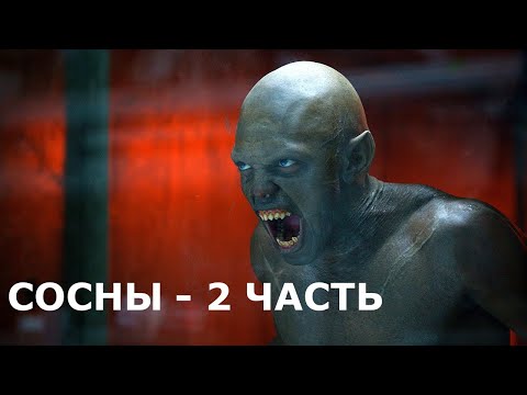 Видео: В 4030 году в мире осталось 2539 человек и 7 миллиардов монстров