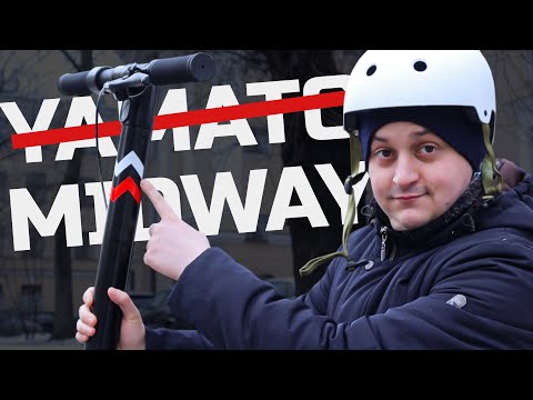 Видео: Midway I-ONE PRO - Новое поколение Электросамокатов / Ребрендинг Yamato / Новинка 2021