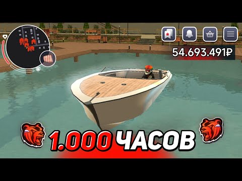 Видео: СКОЛЬКО ЗАРАБАТЫВАЕТ ВОДОЛАЗ НА БЛЕК РАША 💸 - ЗА 1 ЧАС ЗА 10 ЧАСОВ И ЗА 1000 ЧАСОВ НА BLACK RUSSIA 