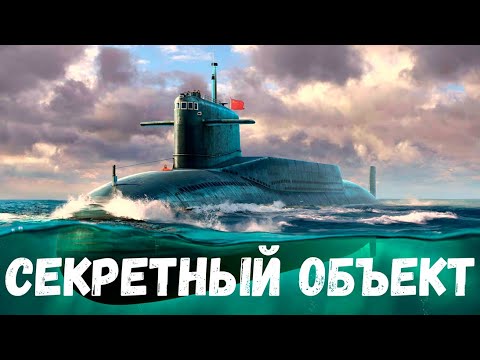 Видео: Секретный объект. Страшная история.