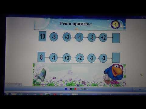 Видео: Математика 23 апреля
