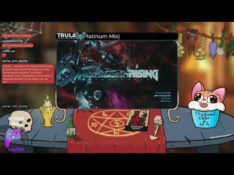 Видео: Челлендж в Metal Gear Rising: Revengeance | Часть 1