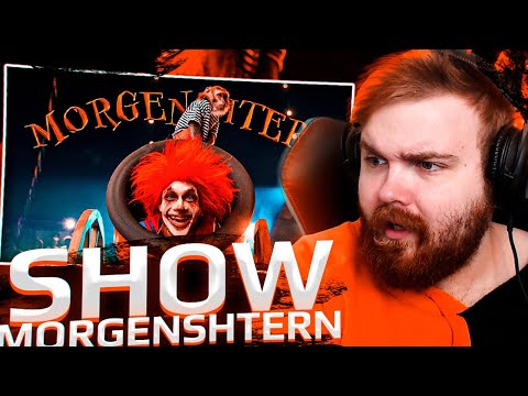 Видео: MORGENSHTERN - SHOW (Official Video, 2021) | РЕАКЦИЯ BEARDHERO
