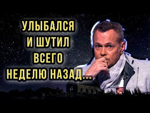 Видео: «Как же так?» Знаменитости о "уходе" экс-солиста «На-На» Владимира Левкина