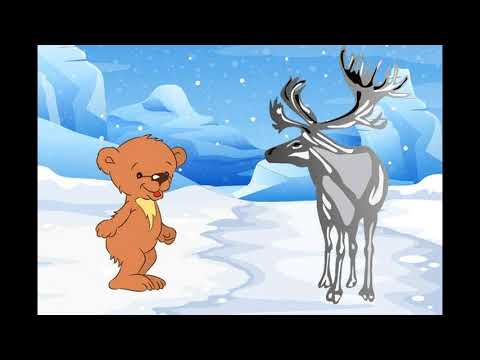 Видео: НЕПОСЛУШНЫЙ МЕДВЕЖОНОК  Эскимосская сказка