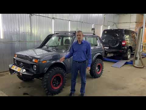 Видео: Внедорожный тюнинг новой Нивы 2020 (часть 1)