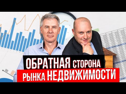 Видео: УНИКАЛЬНАЯ СТРАТЕГИЯ НА РЫНКЕ НЕДВИЖИМОСТИ В ТОРОНТО - МИХАИЛ БАСИН И МАКСИМ БАГИНСКИЙ