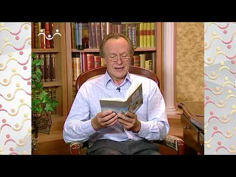Видео: Доброе Слово. Шмелев. Лето Господне. Филипповки. Часть 2. Тетушка