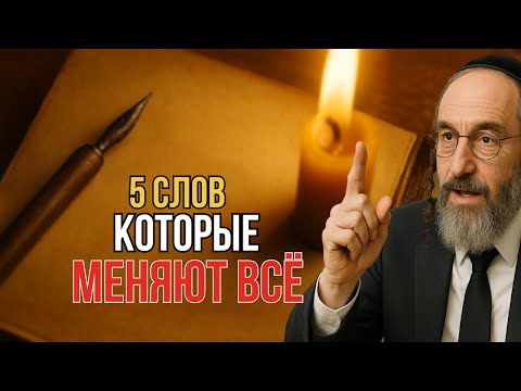 Видео: ПОВТОРЯЙ ЭТИ СЛОВА СИЛЫы: Что богатые говорят каждый день?